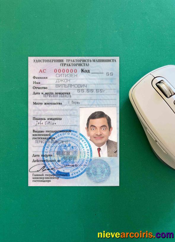 Russia driving license (Удостоверение тракториста-машиниста) photolook